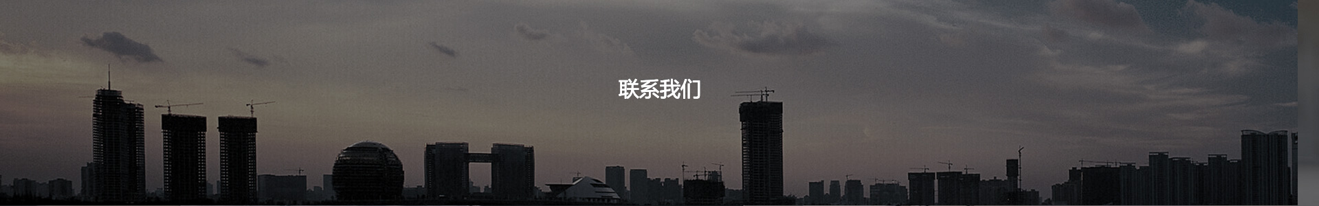 鼎华厨房电器